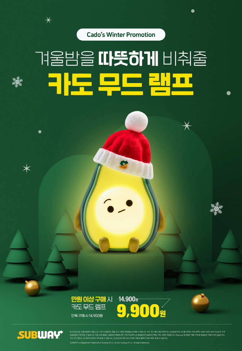 이미지ㅣ써브웨이