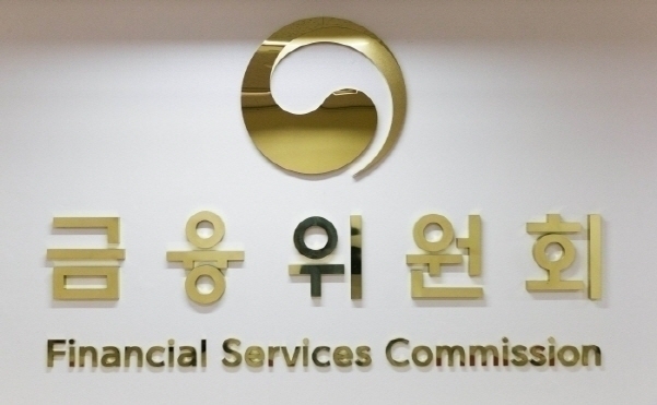 금융위원회 사진|연합뉴스