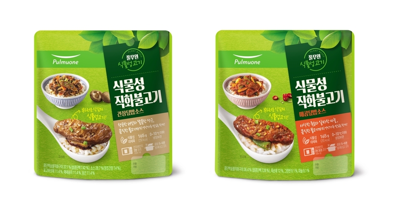 불고기 덮밥을 식물성 원료로 즐길 수 있는 ‘식물성 직화불고기 덮밥소스’ 2종. 사진ㅣ풀무원