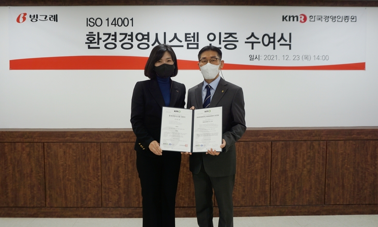 박병구 빙그레 생산 본부장(오른쪽)과 황은주 한국경영인증원 원장(왼쪽). 사진ㅣ빙그레