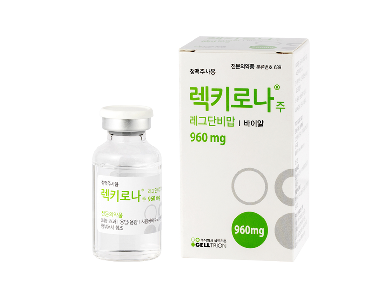 셀트리온 렉키로나. 사진ㅣ셀트리온제약
