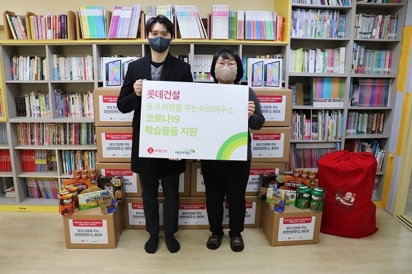 롯데건설 ESG팀 직원(사진 왼쪽)과 꿈나래 지역아동센터 김명화 센터장(사진 오른쪽)이 함께 사진촬영에 임하고 있다. 사진ㅣ롯데건설 제공