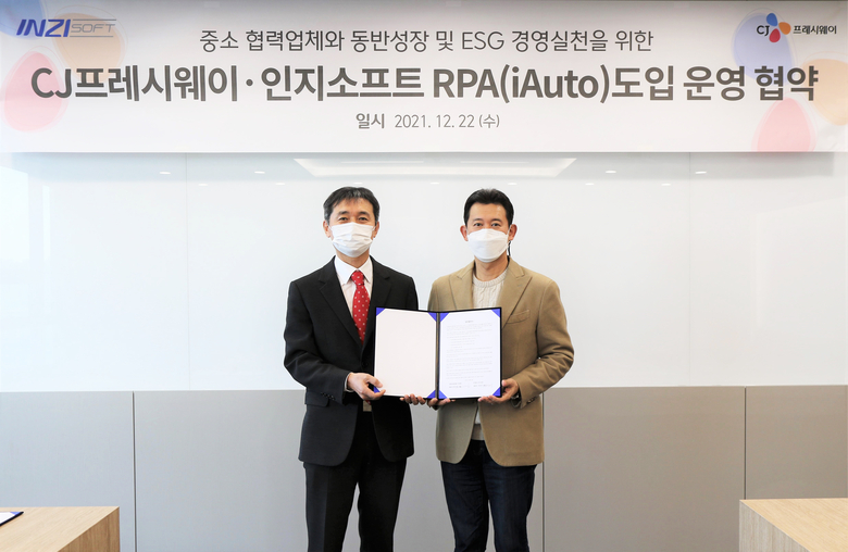 지난 22일 CJ프레시웨이 본사에서 정성필 CJ프레시웨이 대표이사(오른쪽), 정정기 인지소프트 대표(왼쪽)가 업무협약 체결 후 기념사진을 촬영하고 있는 모습. 사진ㅣCJ프레시웨이