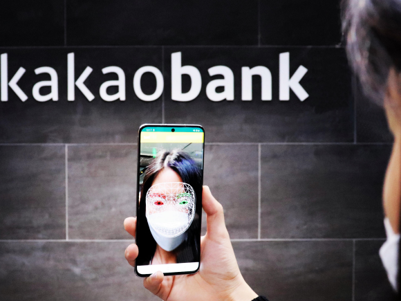 카카오뱅크 사진|카카오뱅크
