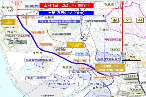 초지대교~인천 간 국지도 84호선 도로구간 및 개통구간 지도. 사진ㅣ경기도 제공