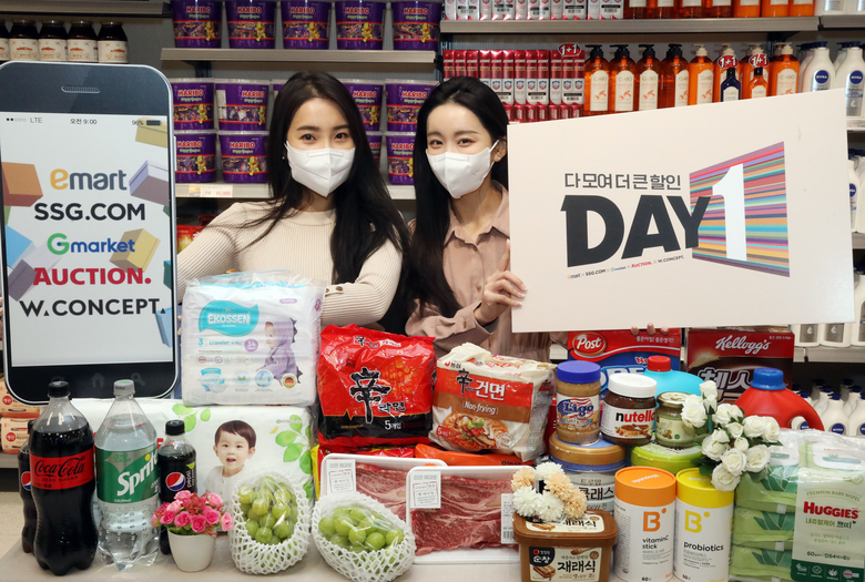이마트, 신년 할인 행사 ‘DAY1’ 개최. 사진ㅣ이마트