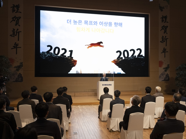 삼성전자가 3일 오전 수원 ‘삼성 디지털 시티’에서 주요 경영진과 임직원이 참석한 가운데 2022년 시무식을 개최했다. 사진ㅣ삼성전자