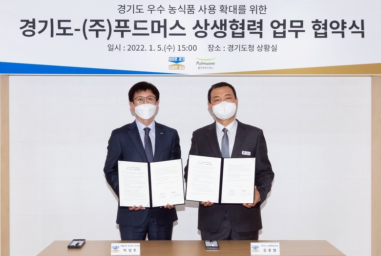 5일 경기도청서 열린 ‘경기도 우수 농식품 사용 확대를 위한 상생협력 업무협약식’에서 박성후 풀무원푸드머스 부사장(왼쪽)과 김충범 경기도 농정해양국장이 기념 촬영을 하고 있는 모습. 사진ㅣ풀무원