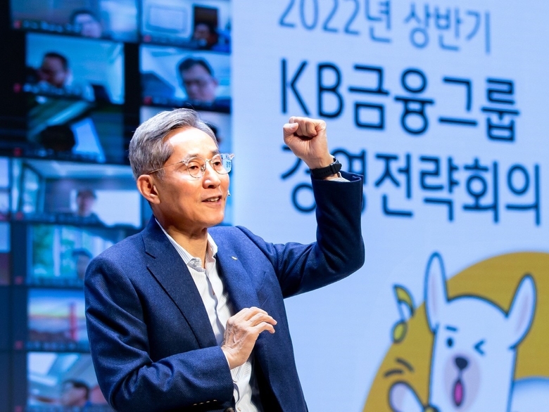 KB금융그룹 윤종규 회장 사진|KB금융그룹