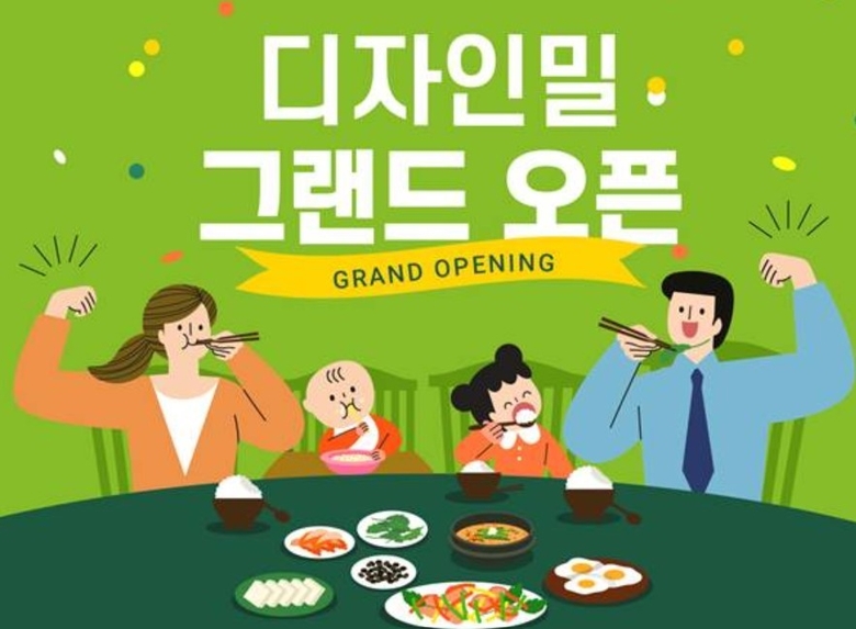 사진│풀무원
