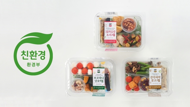 풀무원, 바이오 페트 재질 친환경 샐러드 용기로 한국환경산업기술원으로부터 환경표지 인증 획득. 사진ㅣ풀무원