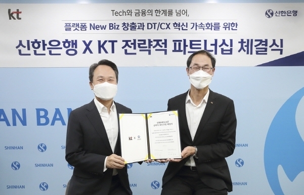 17일 오전 서울시 중구 신한은행 본점에서 열린 신한은행과 KT의 전략적 파트너십 체결식에서 신한은행 진옥동 은행장(왼쪽)이 KT 경영기획부문장 박종욱 사장과 기념 촬영하고 있다. 사진│신한은행·KT