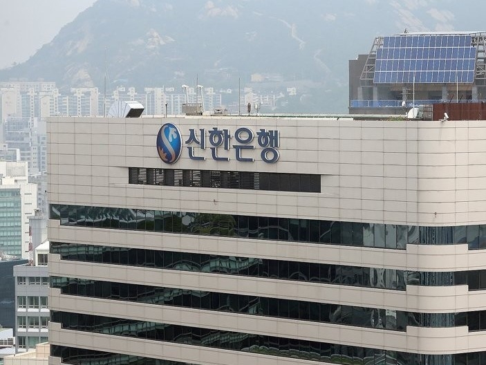 신한은행 본점 사진|연합뉴스