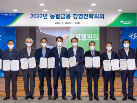 손병환 NH농협금융지주 회장(왼쪽 네번째)과 계열사 대표들이 경영협약식 후 기념촬영을 하고 있다. 사진|NH농협금융지주