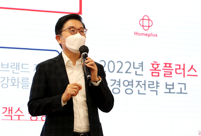 이제훈 홈플러스 사장이 지난 24일 서울 등촌동 홈플러스 본사에서 진행된 ‘2022년 경영전략 보고’ 자리에서 전 직원들에게 신년 경영전략에 대해 설명하고 있는 모습. 사진ㅣ홈플러스