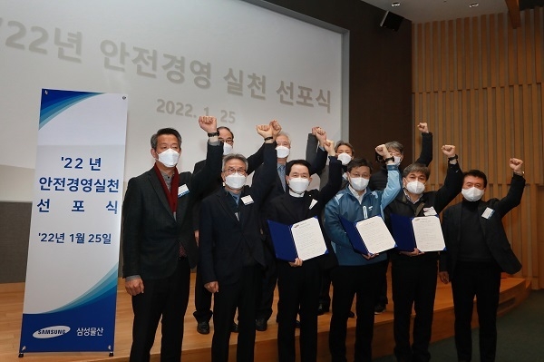 사진ㅣ삼성물산