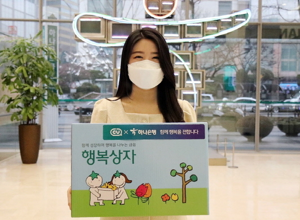 사진│하나은행