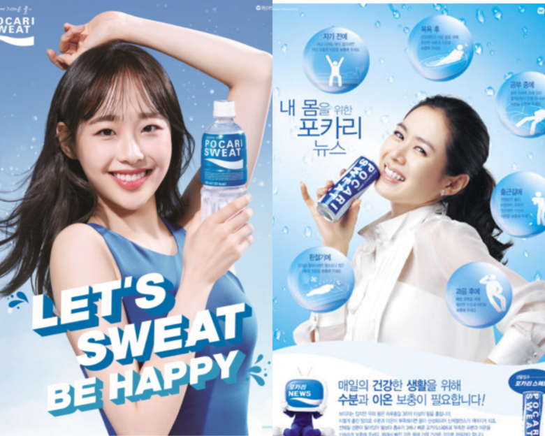 현재 포카리스웨트 모델 걸그룹 이달의소녀 츄(왼쪽)와 과거 모델 배우 손예진(오른쪽) 모습. 이미지ㅣ동아오츠카