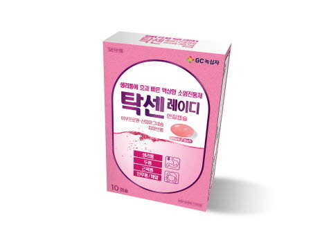 여성용 소염진통제 '탁센 레이디' 사진│CG녹십자