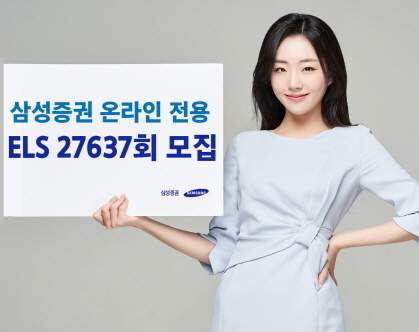 사진ㅣ삼성증권