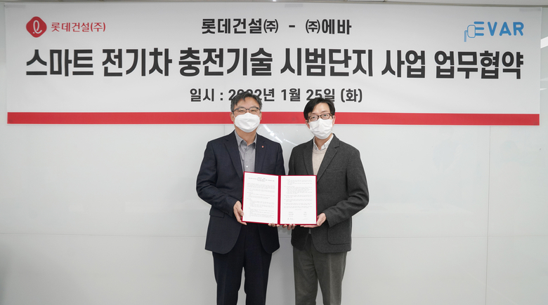 박순전 롯데건설 기술연구원장(사진 왼쪽)과 이훈 에바 대표(사진 오른쪽)가 스마트 전기차 충전기술 시범단지 사업 업무 협약 체결 이후 사진촬영에 임하고 있다. 사진ㅣ롯데건설