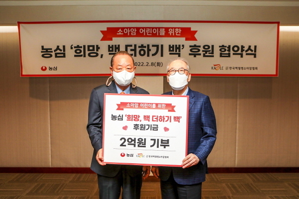 8일 서울 동작구 소재 농심 본사에서 농심과 한국백혈병소아암협회의 후원 협약식이 열렸다. 사진 오른쪽부터 박준 농심 대표이사, 이중명 한국백혈병소아암협회장. 사진│농심