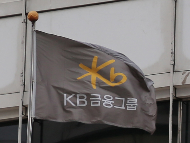 KB금융그룹. 사진|연합뉴스