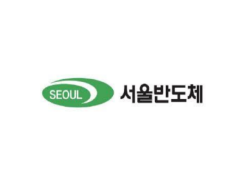 서울반도체 CI. 이미지ㅣ서울반도체