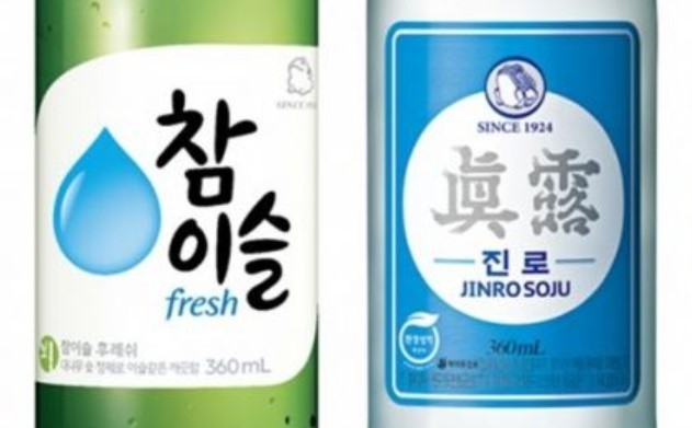 이미지│하이트진로