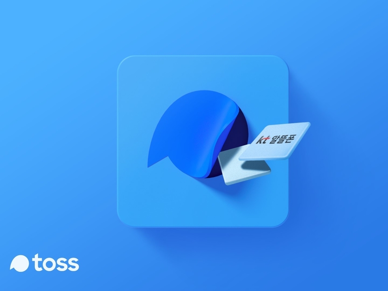 토스·KT 본인확인서비스 도입 관련 MOU 체결. 이미지|비바리퍼블리카