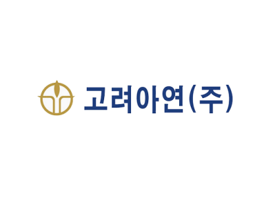 고려아연 CI. 이미지ㅣ고려아연