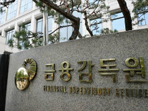 금융감독원. 사진|연합뉴스