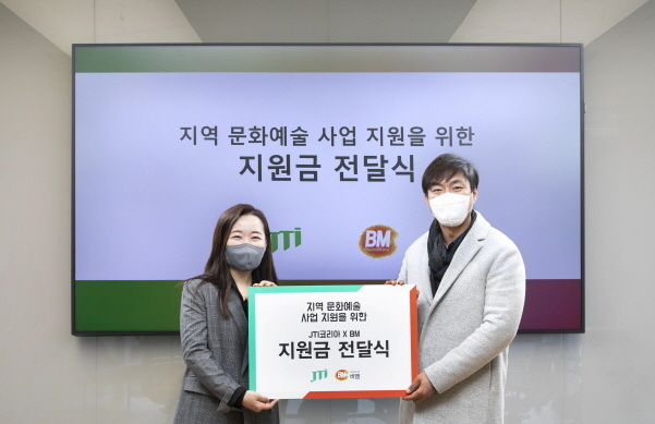 서울 종로구 소재 JTI코리아 본사에서 열린 지역 문화예술 운영사업 지원금 전달식에서 JTI코리아 김영지 전무, 비엠 문성준 대표가 기념 촬영을 하고 있다. 사진│JTI코리아