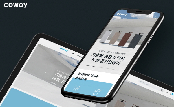 이미지│코웨이
