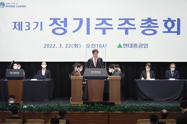이상균 현대중공업 사장이 정기주주총회에서 인사말을 하고 있다. 사진ㅣ현대중공업