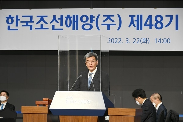 한국조선해양 제48기 주주총회에서 가삼현 부회장이 발언하고 있는 모습. 사진ㅣ한국조선해양