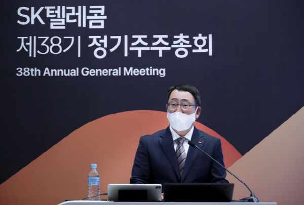 제38기 SK텔레콤 주주총회에 참석한 유영상 SK텔레콤 사장. 사진│SK텔레콤