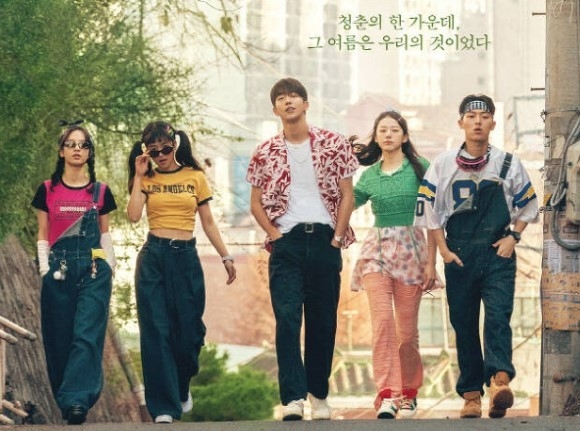 드라마 '스물다섯 스물하나' 스틸샷. 사진│tvN