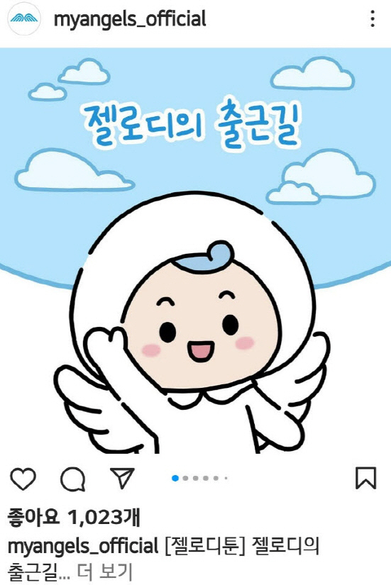 동양생명 자사 공식 인스타그램에 연재 중인 웹툰 '젤로디툰' 사진│동양생명
