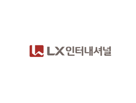 LX인터내셔널 CI. 이미지ㅣLX인터내셔널