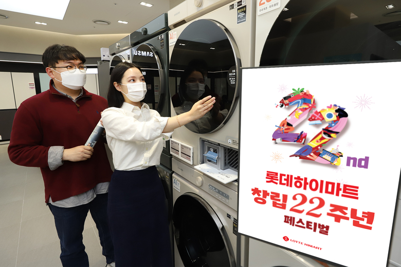 롯데하이마트, 창립 22주년 기념 쇼핑 페스티벌 개최. 사진ㅣ롯데하이마트