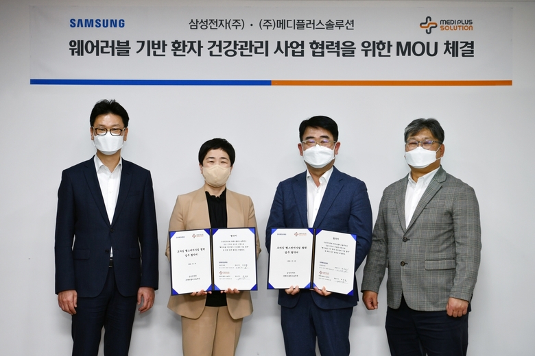 (사진 왼쪽부터) 김완수 현대중공업지주 신사업추진실장과 배윤정 메디플러스솔루션 대표, 오치오 삼성전자 B2B영업팀장, 임영수 B2B솔루션그룹장이 협약식 이후 사진촬영에 임하고 있다. 사진ㅣ현대중공업그룹