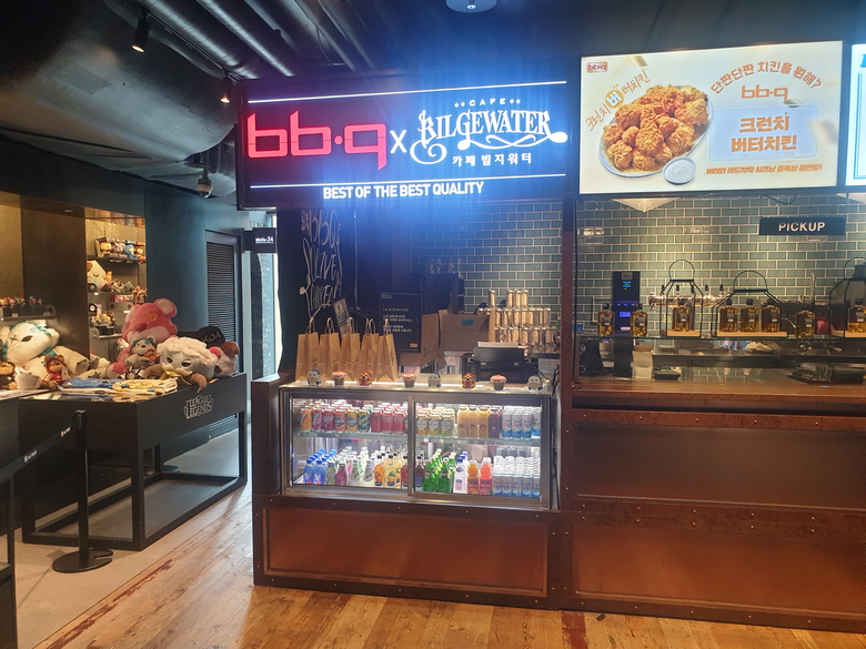 BBQ빌지워터점. 사진ㅣ인더뉴스