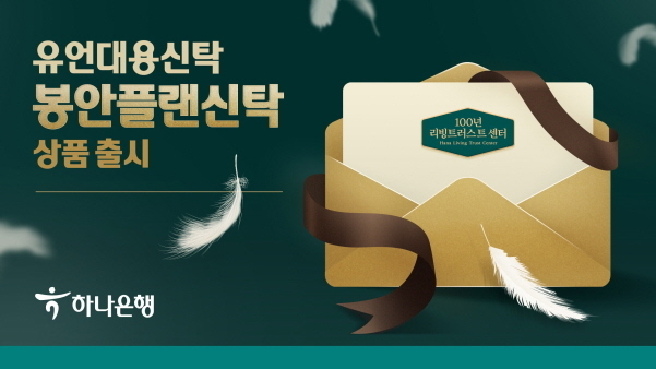 이미지│하나은행
