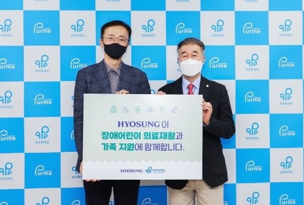 효성 커뮤니케이션실 이정원 전무(사진 왼쪽)푸르메재단 백경학 상임이사가 기념촬영을 하고 있다. 사진│효성