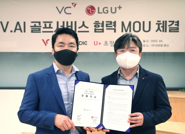 지난 11일 서울 강남구에 위치한 ㈜브이씨 본사에서 업무협약을 체결한 후 김준오 ㈜브이씨 대표이사(왼쪽)와 최택진 LG유플러스 기업부문장(부사장)이 기념사진을 촬영하고 있는 모습. 사진│LG유플러스<br>
