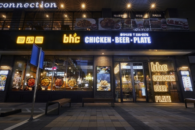 bhc 홍대서교점. 사진ㅣ연합뉴스