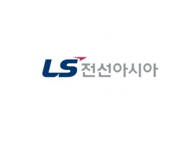 LS전선아시아 CI. 이미지ㅣLS전선아시아