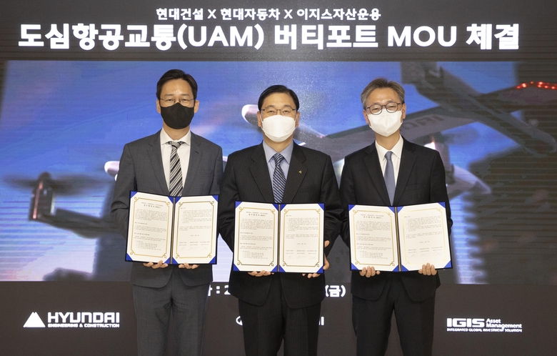 (사진 왼쪽부터) 송재용 현대자동차 상무, 윤영준 현대건설 사장, 이규성 이지스자산운용 대표이사가 협약식 이후 사진촬영에 임하고 있다. 사진ㅣ현대건설