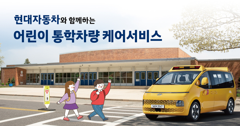 사진ㅣ현대자동차